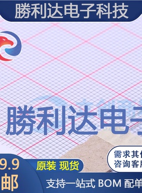 BC33740TA封装TO-92三极管(BJT) 全新现货 10PCS