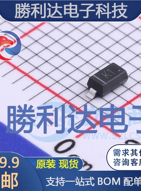 MMSZ5251B-TP封装SOD-123稳压二极管 全新现货 10PCS