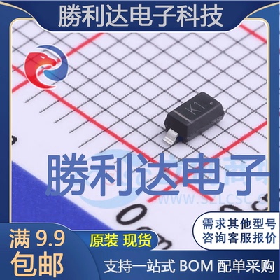 电子BOM配单原装现货量大价优