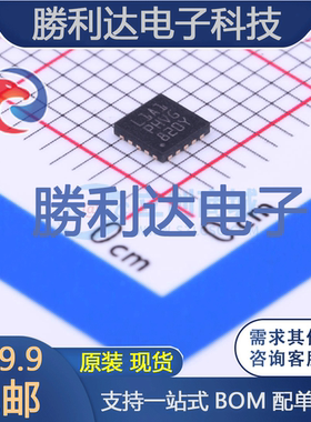 STM8L101F3U6ATR封装UFQFPN-20ST(意法半导体)全新现货 量大价优