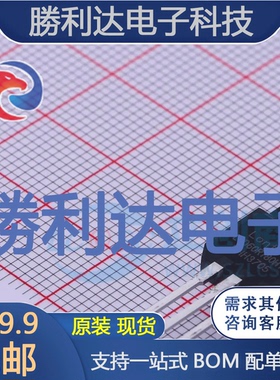 LSD60R180HT封装TO-220MF场效应管(MOSFET)全新现货 量大价优