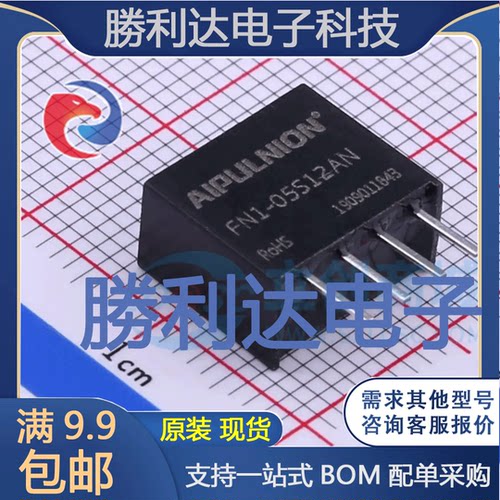 芯片电子元件配单全新原装现货