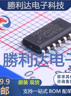 74AHCT86D,118封装SO-14逻辑门 全新现货 量大价优
