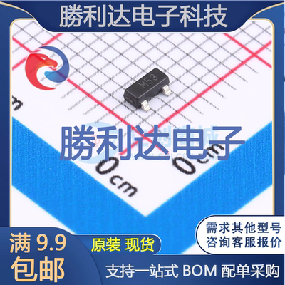 芯片电子元件配单全新原装现货