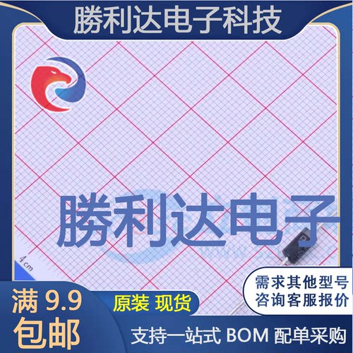 电子BOM配单原装现货量大价优