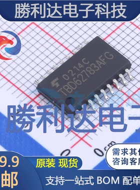 TBD62783AFG(Z,EL)封装SOP-18功率电子开关全新现货 量大价优