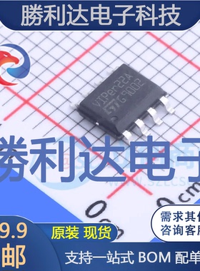 VIPER22AS-E封装SO-8AC-DC控制器和稳压器全新现货 量大价优