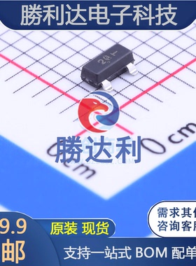 MMBT5087LT1G封装SOT-23(SOT-23-3)三极管(BJT)全新现货（10个）