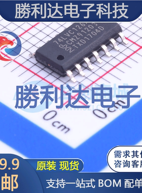 74LVC126AD,118封装SOIC-14_150mil缓冲器/驱动器 全新现货