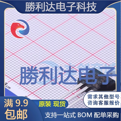 STP40N65M2封装TO-220场效应管(MOSFET)全新现货 量大价优