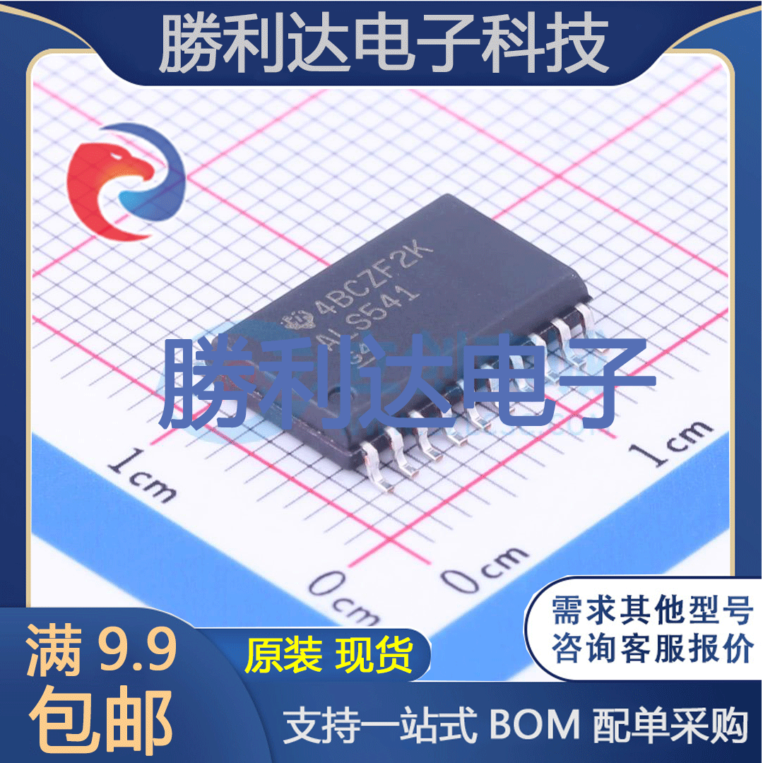 芯片电子元件配单全新原装现货