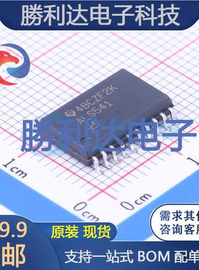 SN74ALS541DWR封装SOIC-20_300mil缓冲器/驱动器 全新现货