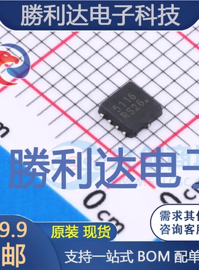 NVTFS5116PLTAG封装WDFN8场效应管(MOSFET)全新现货 量大价优