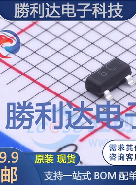 BC817-40封装SOT-23三极管(BJT) 全新现货 10PCS