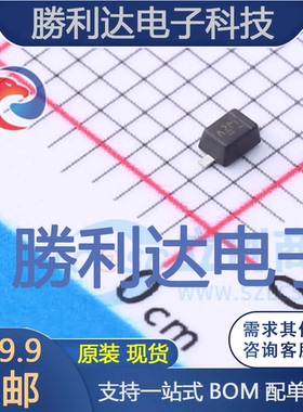 MM3Z13VB封装SOD-323FL稳压二极管 全新现货 10PCS