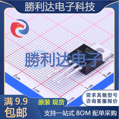 芯片电子元件配单全新原装现货