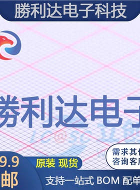 STPS30100ST封装TO-220AB肖特基二极管全新现货 量大价优