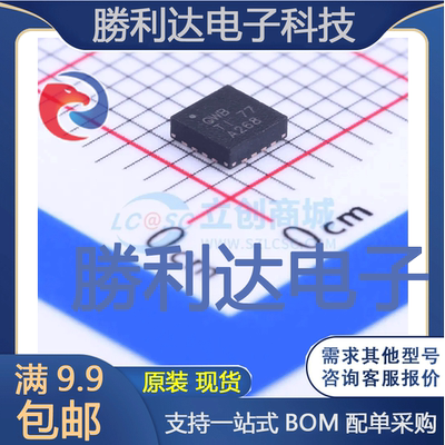 芯片电子元件配单全新原装现货