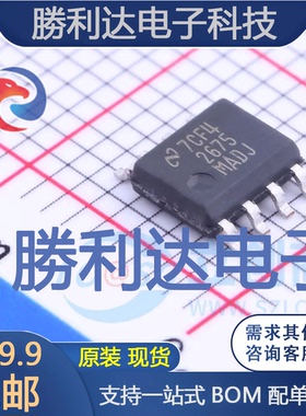 LM2675M-ADJ封装SOIC-8_150milDC-DC电源芯片全新现货 量大价优