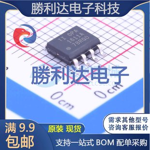 OPA1611AIDR封装SOIC-8运算放大器 全新现货