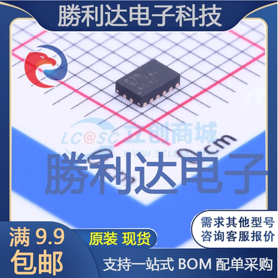 DRV8836DSSR封装WSON-12电机驱动芯片全新现货 量大价优