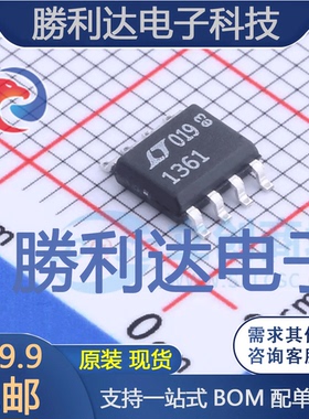 LT1361CS8#PBF封装SO-8运算放大器