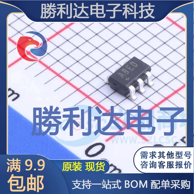 MAX5048BAUT+T封装SOT-23-6栅极驱动IC全新现货 量大价优