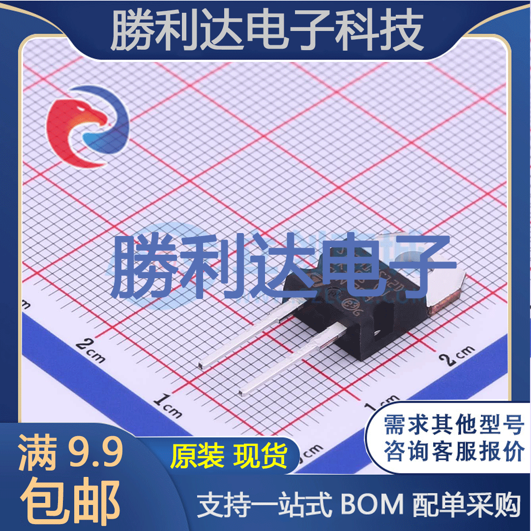 STTH15S12D封装TO-220AC通用二极管全新现货 量大价优