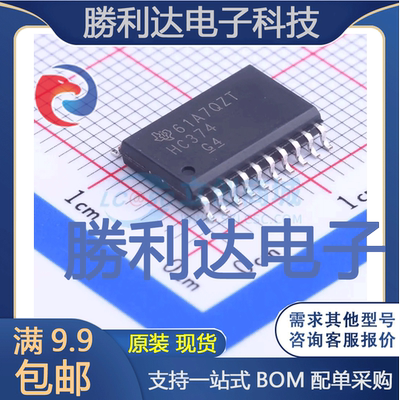 SN74HC374DWR封装SOIC-20_300mil触发器