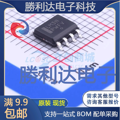 全新原装量大价优集成电路芯片