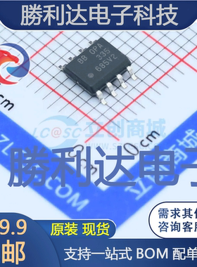 OPA335AIDR封装SOIC-8_150mil精密运放全新现货 量大价优