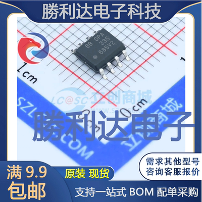 OPA335AIDR封装SOIC-8_150mil精密运放全新现货 量大价优