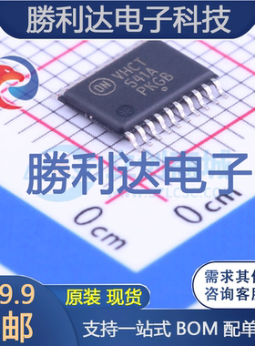 MC74VHCT541ADTG封装TSSOP-20缓冲器/驱动器 全新现货