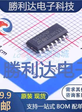 SG3524P013TR封装SOIC-16_150milAC-DC控制器和稳压器全新现货