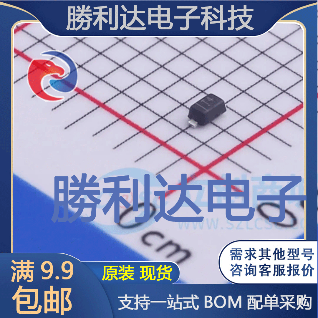 电子BOM配单原装现货量大价优