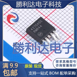 NCV4275ADT50RKG封装DPAK-5线性稳压器(LDO)全新现货 量大价优