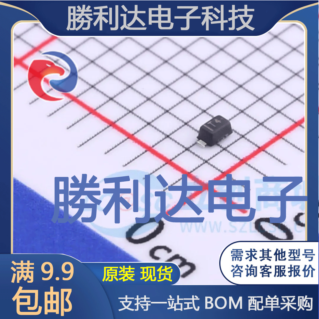 电子BOM配单原装现货量大价优