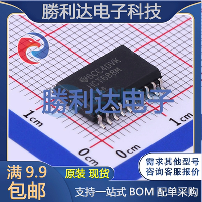 芯片电子元件配单全新原装现货