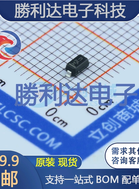 MMSZ5242BT1G封装SOD-123稳压二极管 全新现货 10PCS