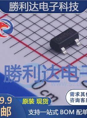 LA431OCRPA封装SOT-23-3L电压基准芯片 全新现货 10PCS
