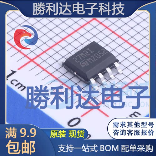 全新原装量大价优集成电路芯片