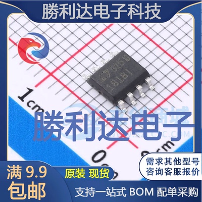 LT1818IS8#PBF封装SO-8运算放大器全新现货 量大价优