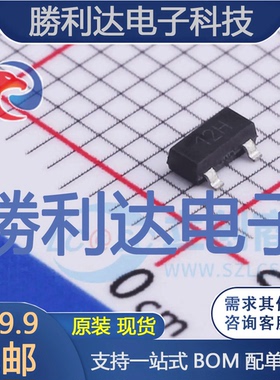 ZXRE125DFTA封装SOT-23-3电压基准芯片全新现货 量大价优
