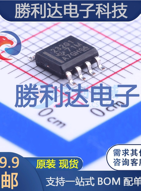 SN65HVD232QDRQ1封装SOIC-8_150milCAN芯片全新现货 量大价优