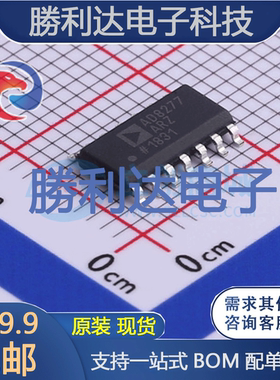 AD8277ARZ-R7封装SOP8差分运放全新现货 量大价优