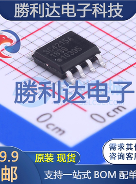 SC4215ASTRT封装SOIC-8线性稳压器(LDO)全新现货 量大价优