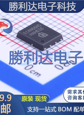 BSC014N06NS封装PG-TDSON-8FL场效应管(MOSFET)全新现货 量大价优
