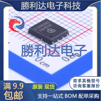 芯片电子元件配单全新原装现货