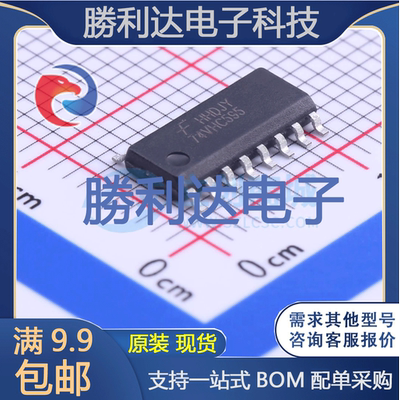 芯片电子元件配单全新原装现货