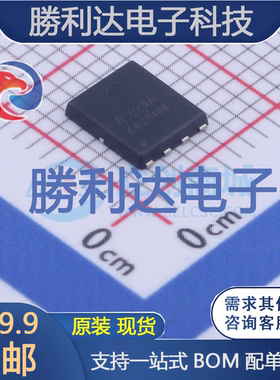 HSBA8024A封装PRPAK5x7场效应管(MOSFET)全新现货 量大价优